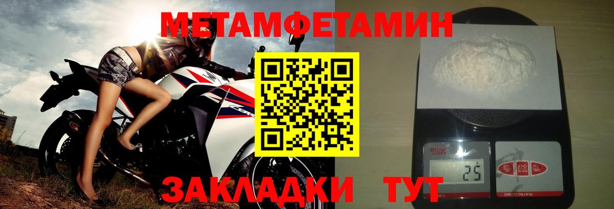 АМФЕТАМИН 98%  Вход с VPN  АМФ  Звенигород 
