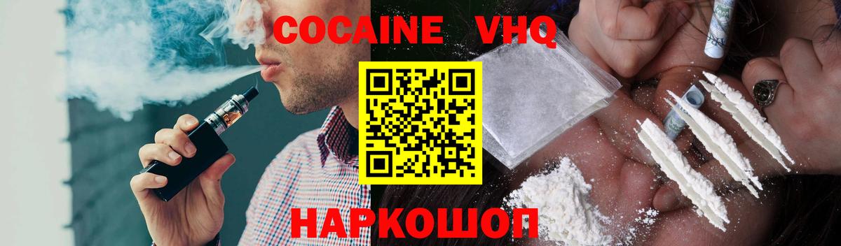 Гашиш  Вход с VPN  Гашиш  Лсд 25  МЕФ кристаллы  Звенигород  COCAIN  Канабис  A-PVP СК кристаллы  Метамфетамин 