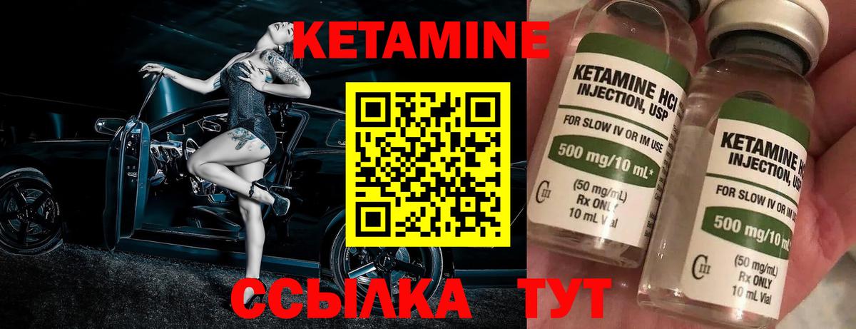 Кетамин VHQ  kraken как зайти  Звенигород  площадка формула  Вход с VPN  КЕТАМИН ketamine 