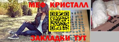кокаин премиум Кунгур