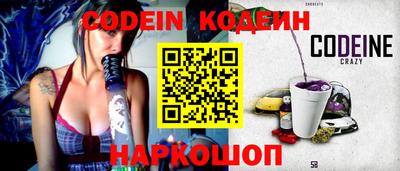 синтетический гашиш Кулебаки