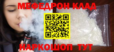 синтетический гашиш Кулебаки