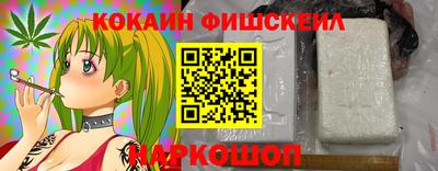 кокаин премиум Кунгур