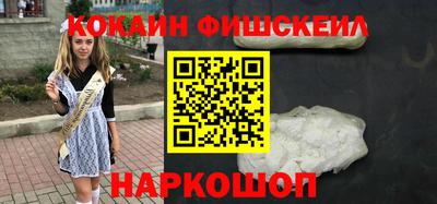 синтетический гашиш Кулебаки