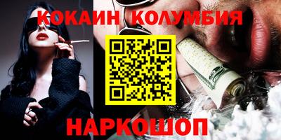 PSILOCYBIN Химки