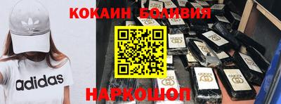 наркотики Хасавюрт