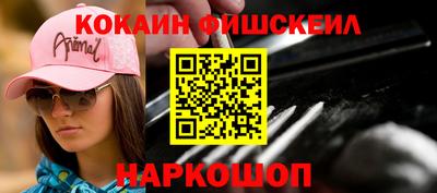 синтетический гашиш Кулебаки