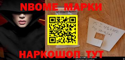 синтетический гашиш Кулебаки