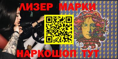 синтетический гашиш Кулебаки