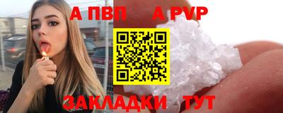 кокаин премиум Кунгур