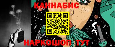 синтетический гашиш Кулебаки