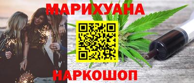 синтетический гашиш Кулебаки