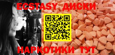 синтетический гашиш Кулебаки
