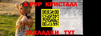 таблы Вязники