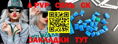 прущая мука Кумертау