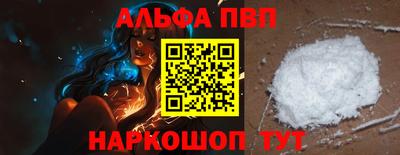 кокаин премиум Кунгур
