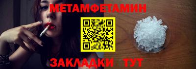 синтетический гашиш Кулебаки