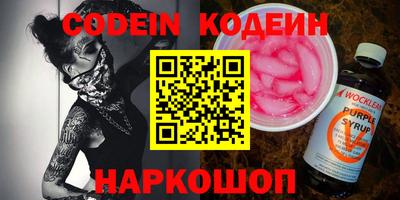 синтетический гашиш Кулебаки