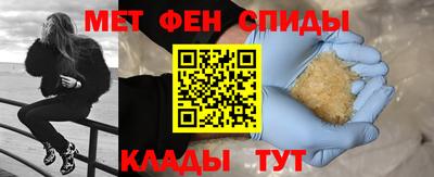 синтетический гашиш Кулебаки