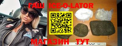 синтетический гашиш Кулебаки