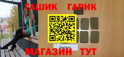 синтетический гашиш Кулебаки