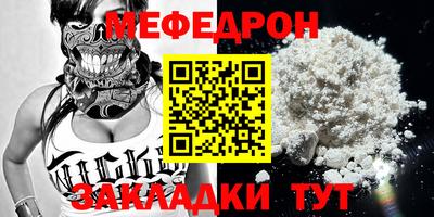 кокаин премиум Кунгур