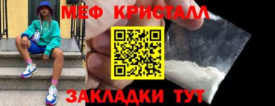 прущая мука Кумертау