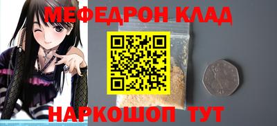 кокаин премиум Кунгур