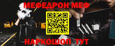 синтетический гашиш Кулебаки