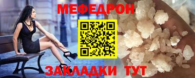прущая мука Кумертау