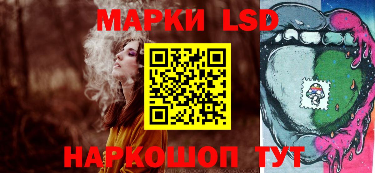 Звенигород  Лсд 25 экстази кислота  Вход с VPN 