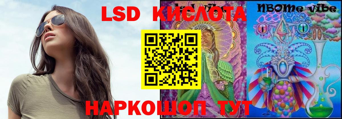 ЛСД экстази ecstasy Звенигород