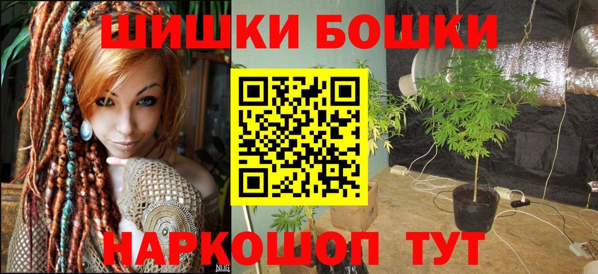 Марихуана индика  Конопля AK-47  МАРИХУАНА AK-47  Вход с VPN  Звенигород 